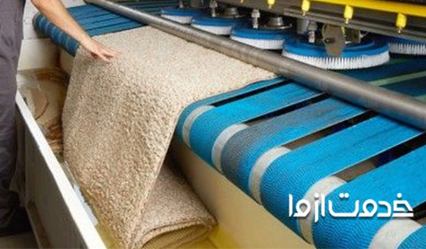 قیمت قالیشویی کرج